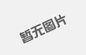 分析一下LHF系列回轉(zhuǎn)反吹袋式收塵器主要優(yōu)點(diǎn)有哪些？